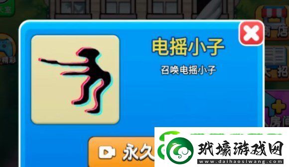 別惹農(nóng)夫電玩小子怎么解鎖