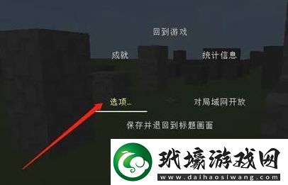 我的世界聊天框怎么關(guān)閉