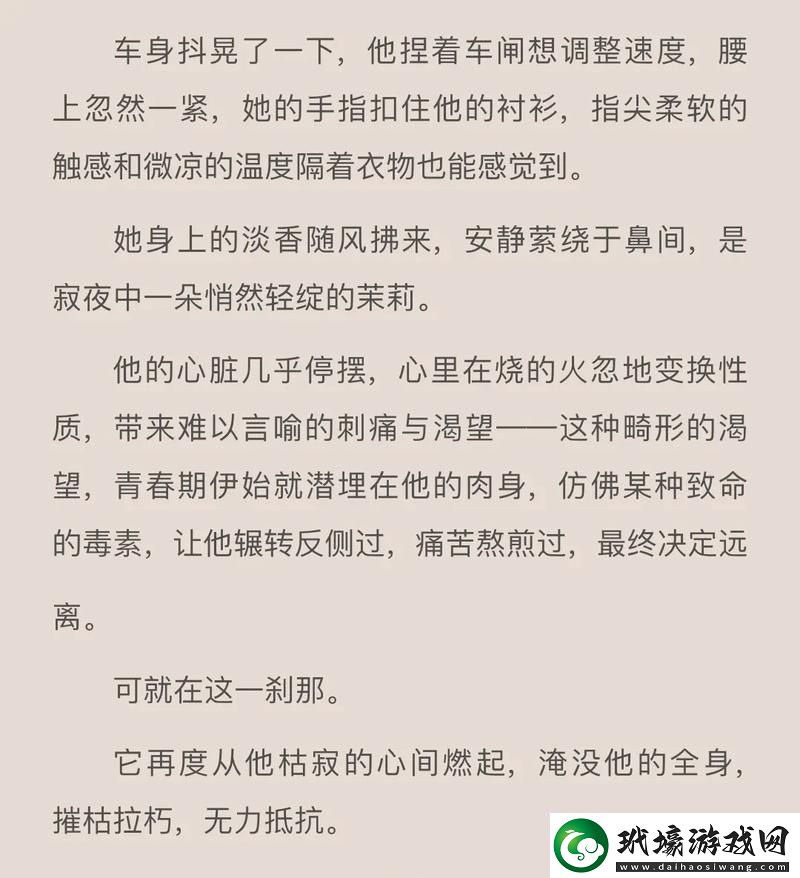 探討“你錯哪了c1v1骨科”的常見誤解與修正