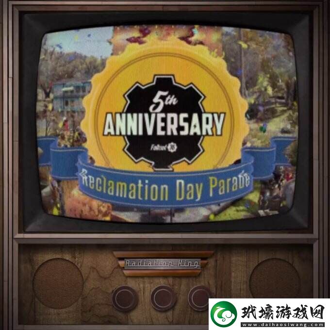 輻射76迎發(fā)售5周年粉絲團體舉行慶典活動！