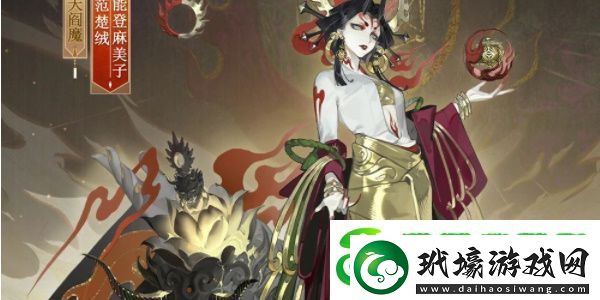 陰陽(yáng)師全新文藏寄意系列皮膚獲取攻略