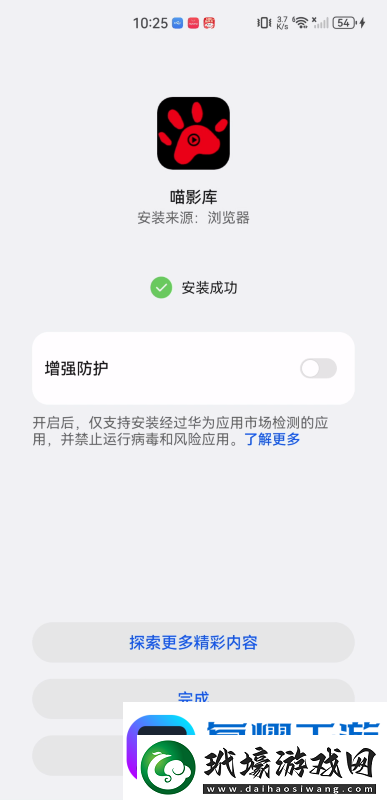 喵影庫app下載喵影庫高清播放最新版v3.0.1資訊速遞