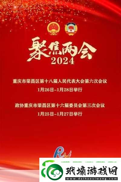 zztt更新到多少了2024