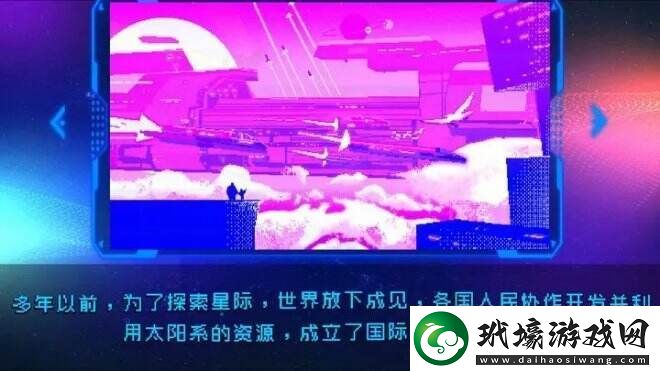 星際清潔計劃在星際空間中清理凈化太空*和特殊污染