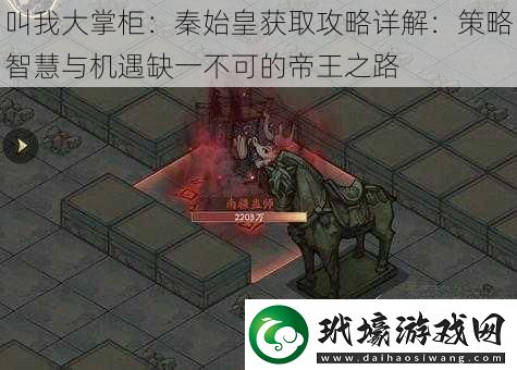 叫我大掌柜