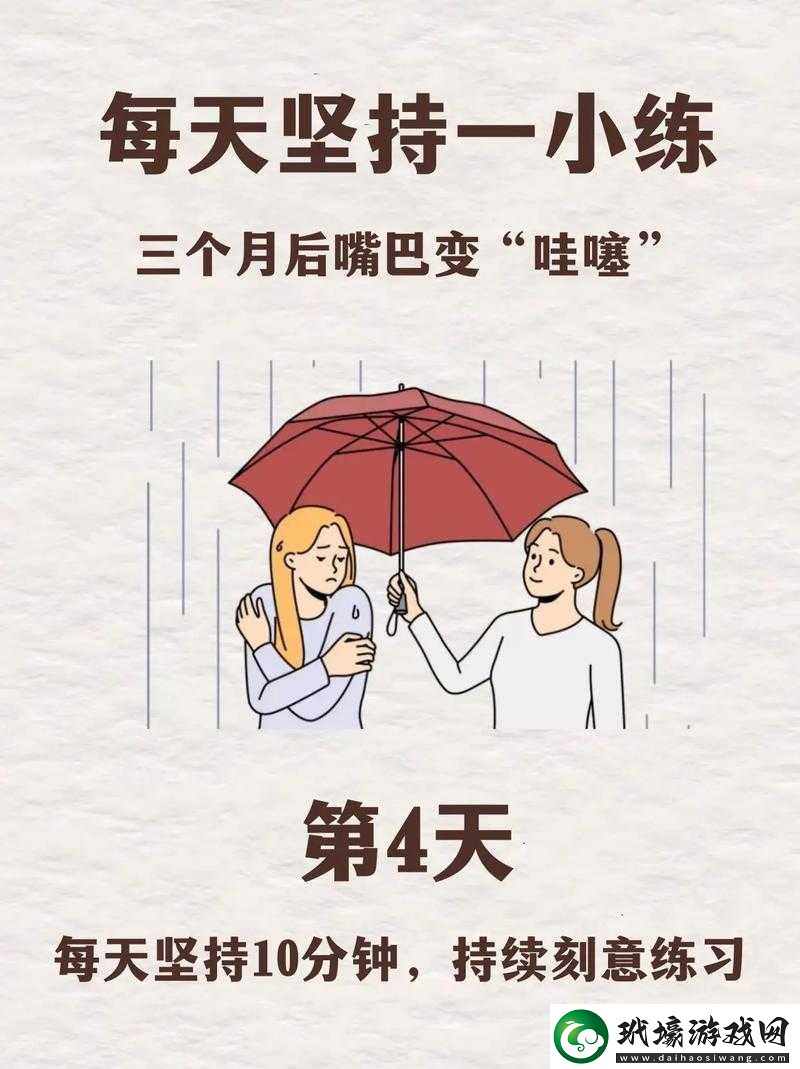 小嘴巴吸的好緊張