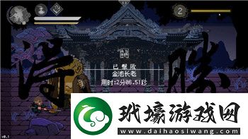 通神榜神通合成配方與最佳實戰(zhàn)應(yīng)用解析！