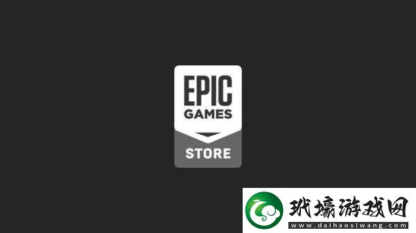 Epic平臺(tái)更新