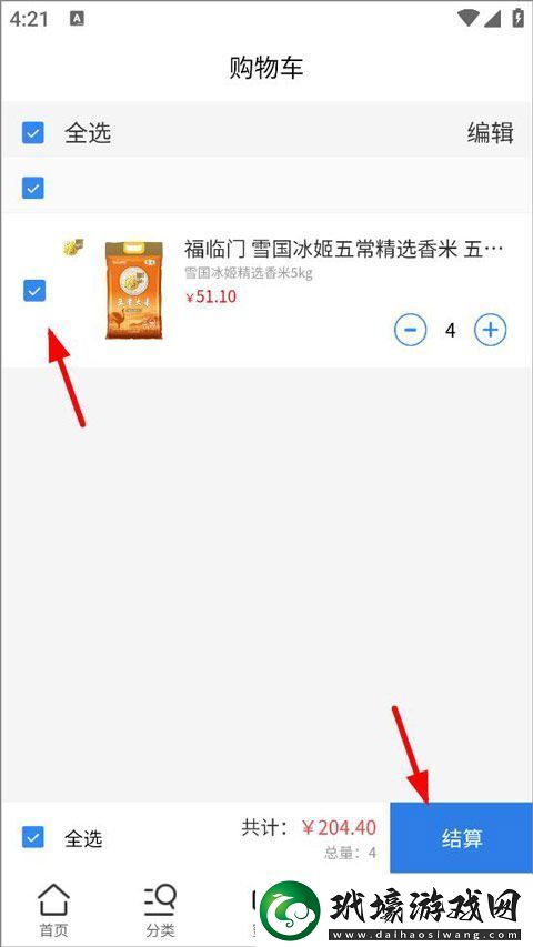 愛搜官方appapp下載