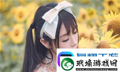 歐洲尺碼日本尺碼專線不卡頓推動國際時尚市場互聯(lián)互通新模式