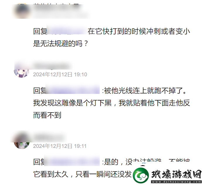 無限暖暖發(fā)射愛心的雕像怎么躲