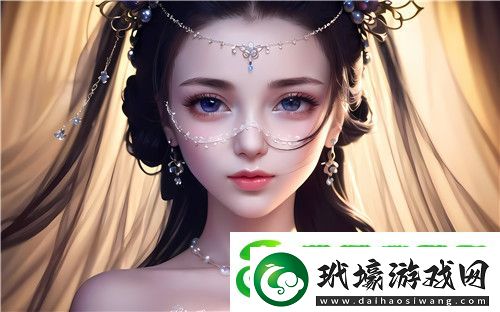 www.51色蘿站如何吸引年輕用戶并提供多樣的互動(dòng)體驗(yàn)！