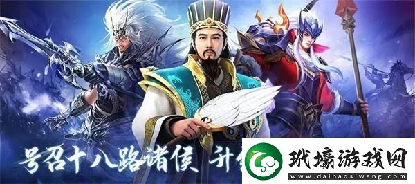 鐵桿三國(guó)2023禮包碼怎么獲得