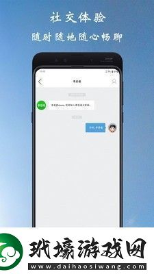 孝感通app下載安裝孝感通手機(jī)版下載v1.0.1