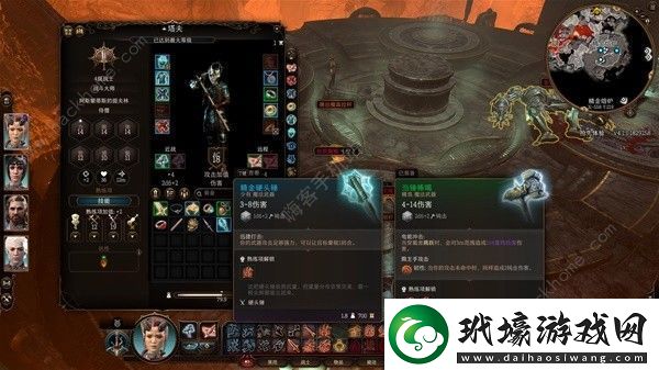 博德之門3全精金武器大全所有精金武器屬性一覽