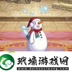 DNF手游雪人裝扮禮包怎么樣