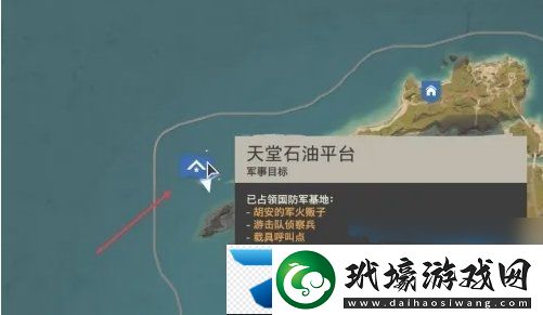 孤島驚魂6天堂石油平臺(tái)武器怎么獲取