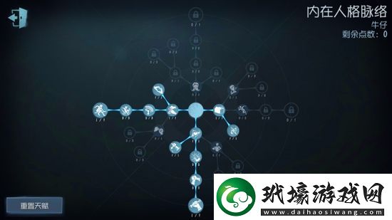 第五人格牛仔怎么加點(diǎn)