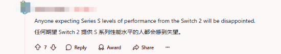 玩家再曬疑似NS2硬件規(guī)格引熱議友