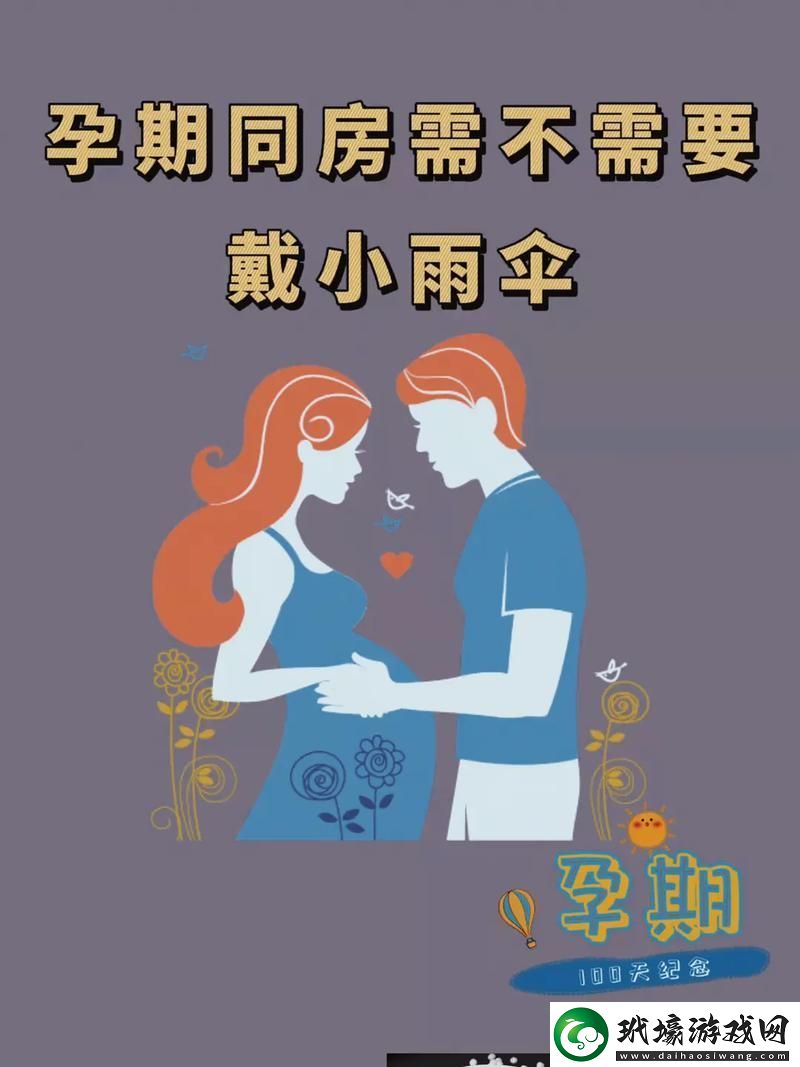 “不帶傘的甜蜜革命