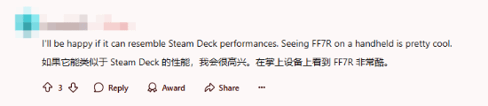 玩家再曬疑似NS2硬件規(guī)格引熱議友