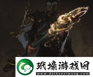 黑神話悟空鱗棍蟠龍介紹