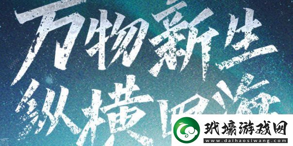 永恒之塔懷舊服知識(shí)大闖關(guān)答案大全