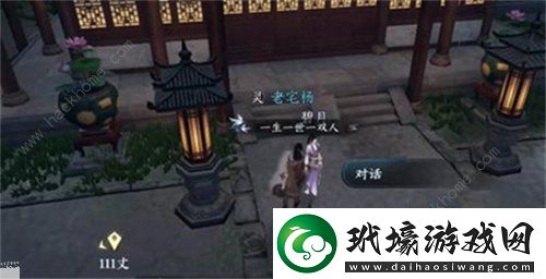 逆水寒手游侍女之哀任務(wù)怎么做侍女之哀任務(wù)完成攻略