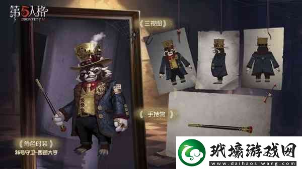 第五人格邦邦怎么玩