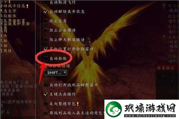 戰(zhàn)神4游戲中無法撿拾物品怎么辦全面解析無法拾取問題的解決方法