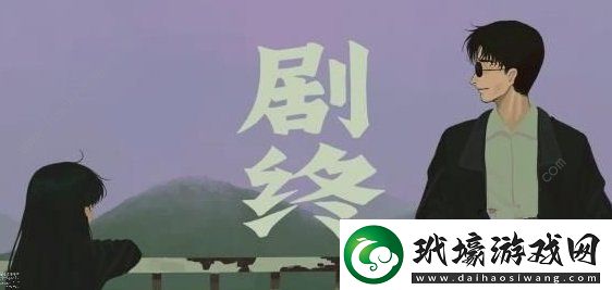 三伏游戲成就大全