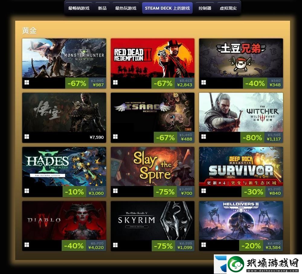 Steam揭曉“2024年度最佳”黑神話