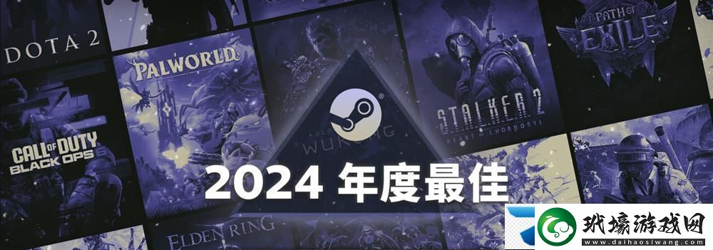 Steam揭曉“2024年度最佳”黑神話