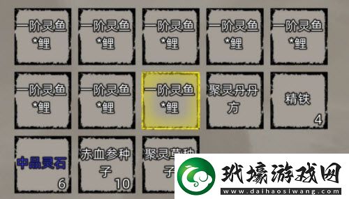 修仙家族模擬器靈魚作用具體解析