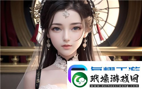 公翁的大龜挺進(jìn)秀婷蘇玥