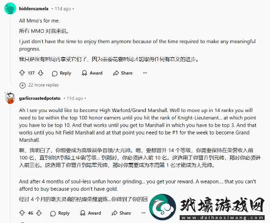 游戲也有“保質(zhì)期”玩家熱議自己的棄坑經(jīng)歷