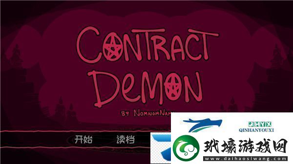 契約惡魔ContractDemonapp下載契約惡魔ContractDemon安卓下載