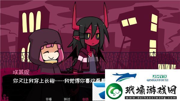 契約惡魔ContractDemonapp下載契約惡魔ContractDemon安卓下載