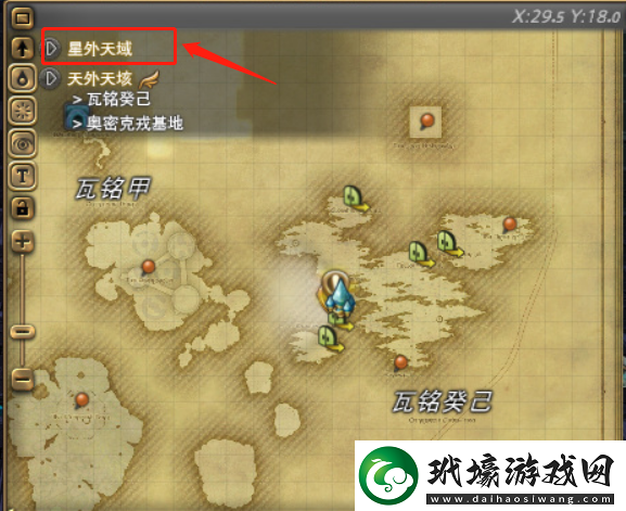 ff14石之家在哪