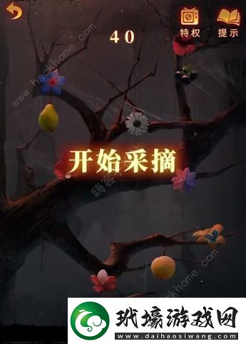 無(wú)間夢(mèng)境水果采摘順序是什么紙嫁衣5采摘水果解謎攻略