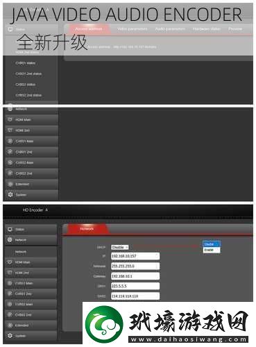 JAVA VIDEO AUDIO ENCODER 全新升級(jí)