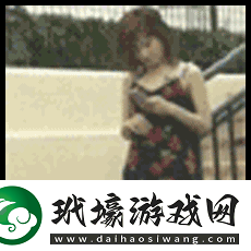 熱門扒衣內(nèi)澀 gif，引發(fā)網(wǎng)友熱議