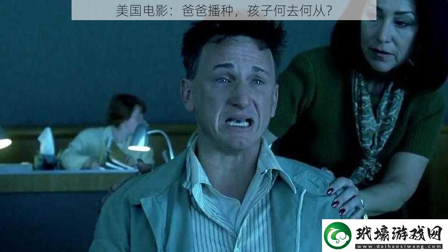 美國電影