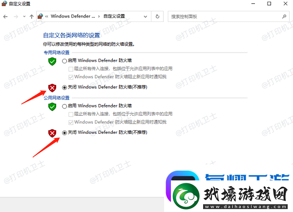 共享打印機怎么連接第二臺電腦共享打印機連接電腦方法教程