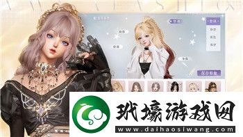 幻場蒼白冰川BOSS戰(zhàn)指南