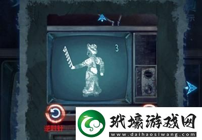 紙嫁衣5第五章完整攻略圖解