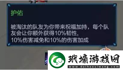 王者榮耀英雄自由競(jìng)技模式開(kāi)啟邊境突圍玩法詳解