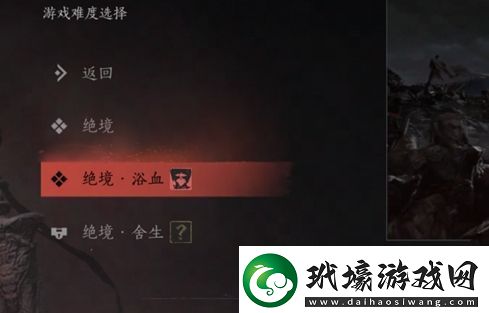 燕云十六聲游戲難度區(qū)別是什么