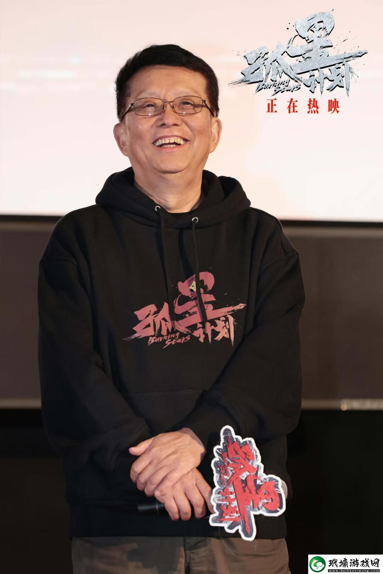 電影孤星計劃12月7日在上海開啟首站路演