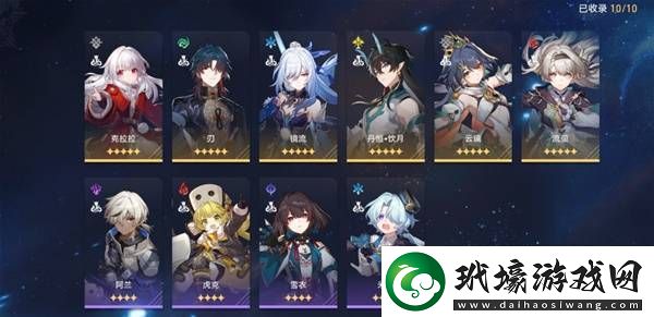 崩壞星穹鐵道2.7虛構(gòu)敘事改版有什么變化